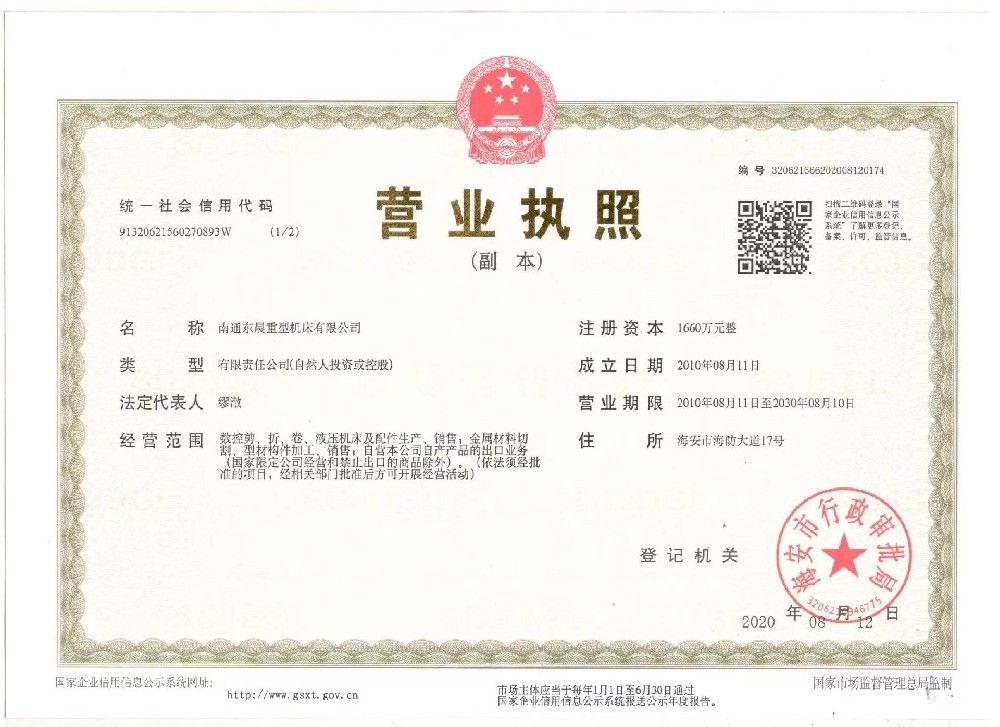 微信圖片_20240517221621.jpg